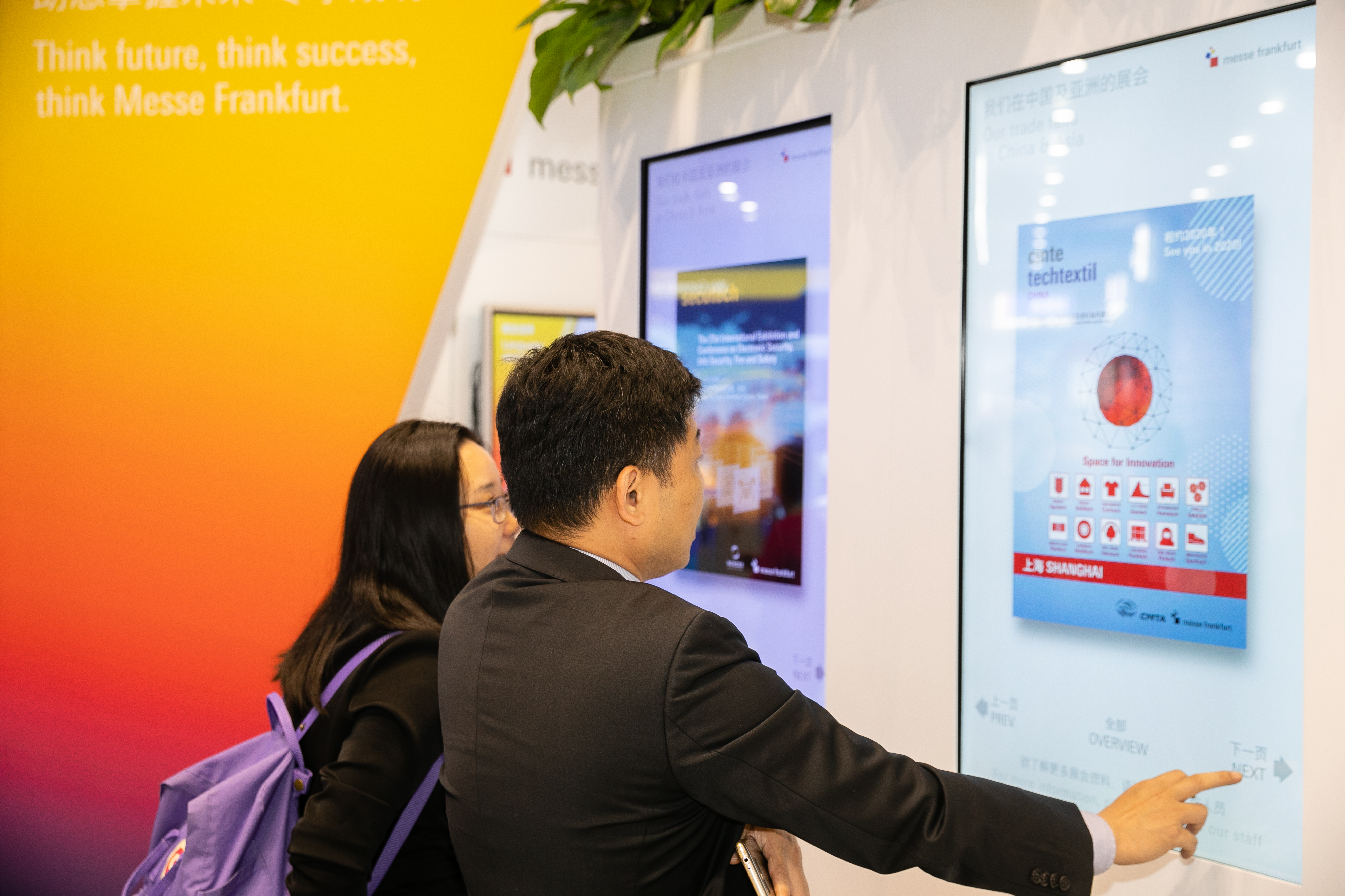 CIIE-booth-12