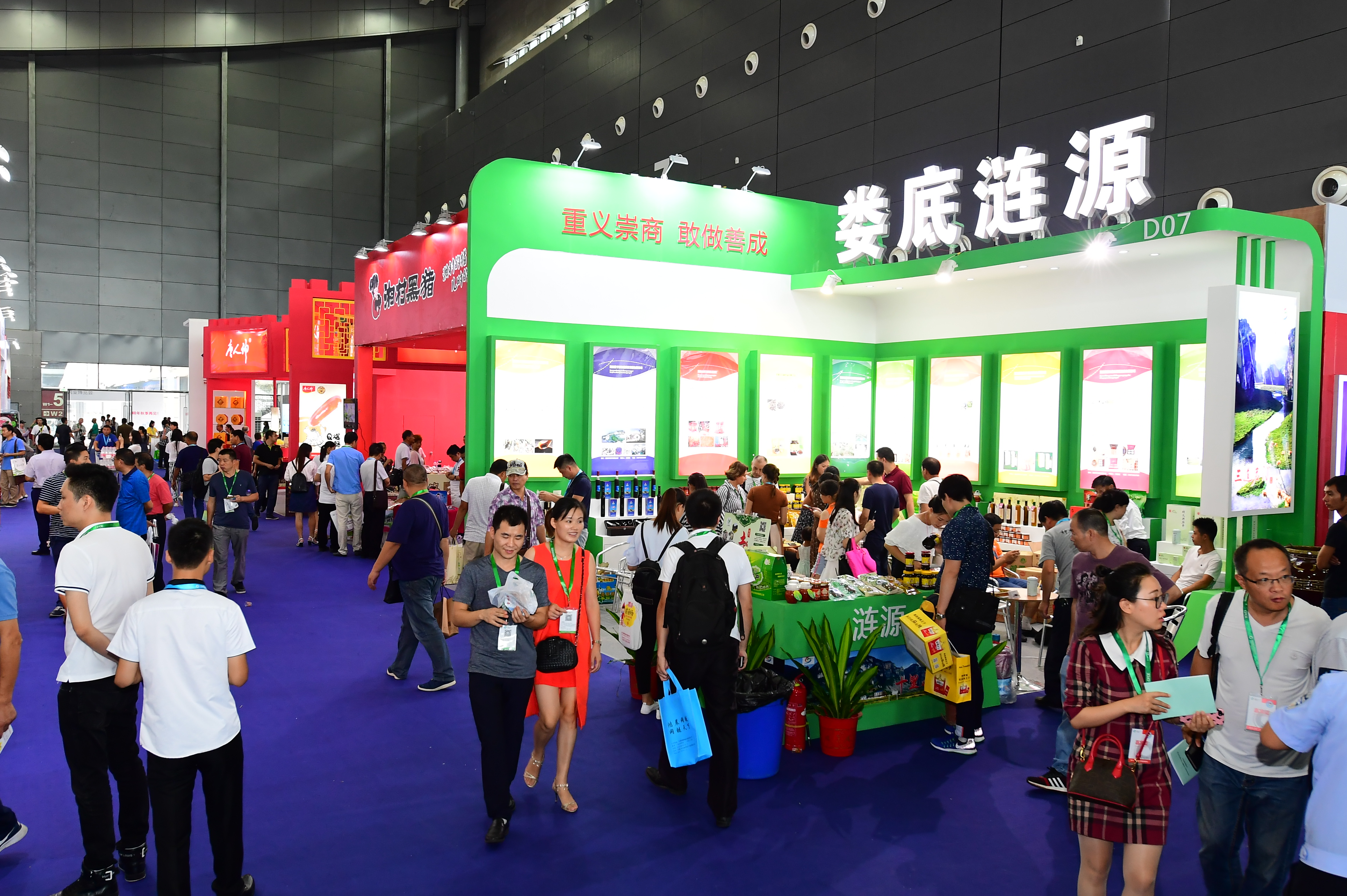 MEC17_booth