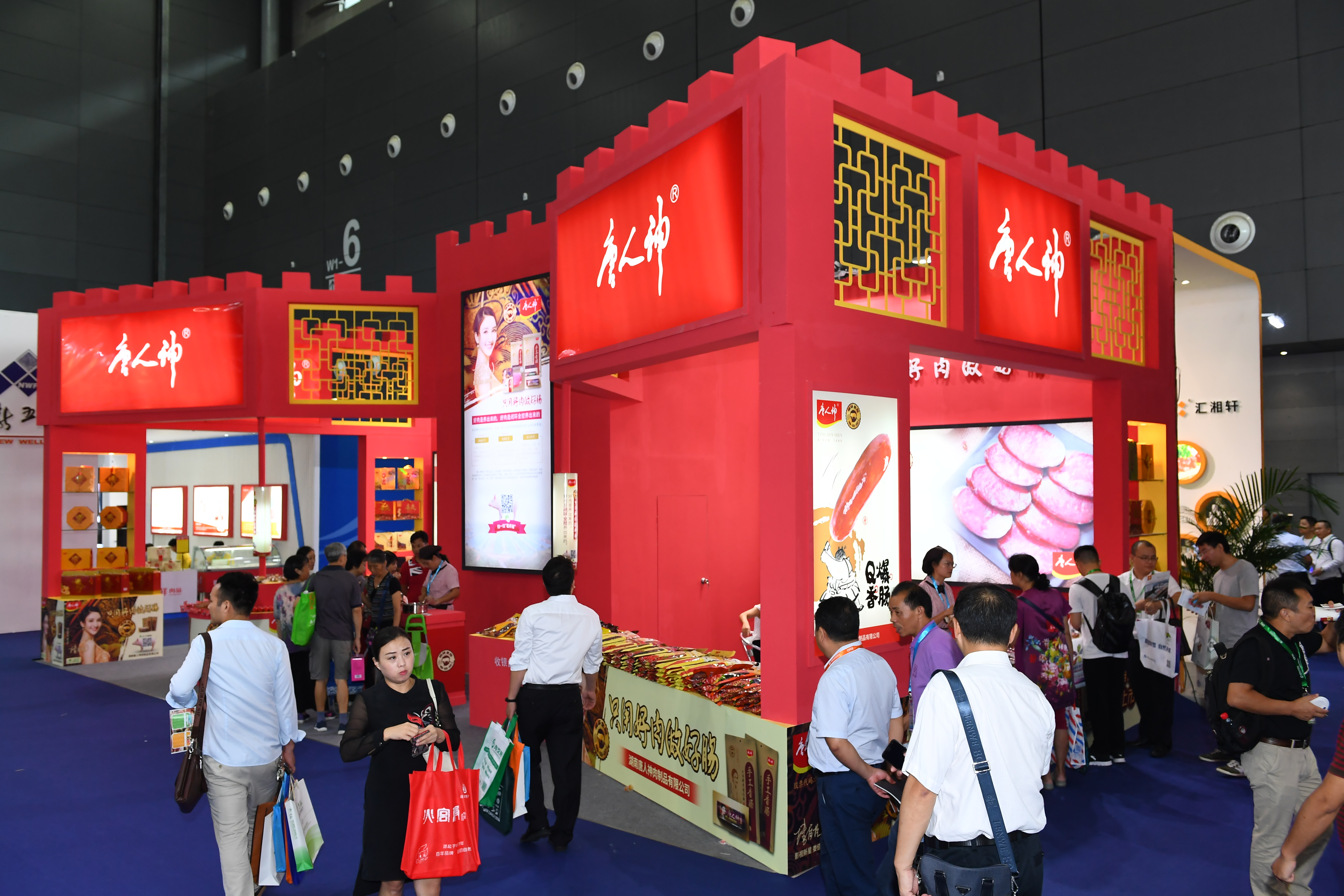 MEC17_booth03