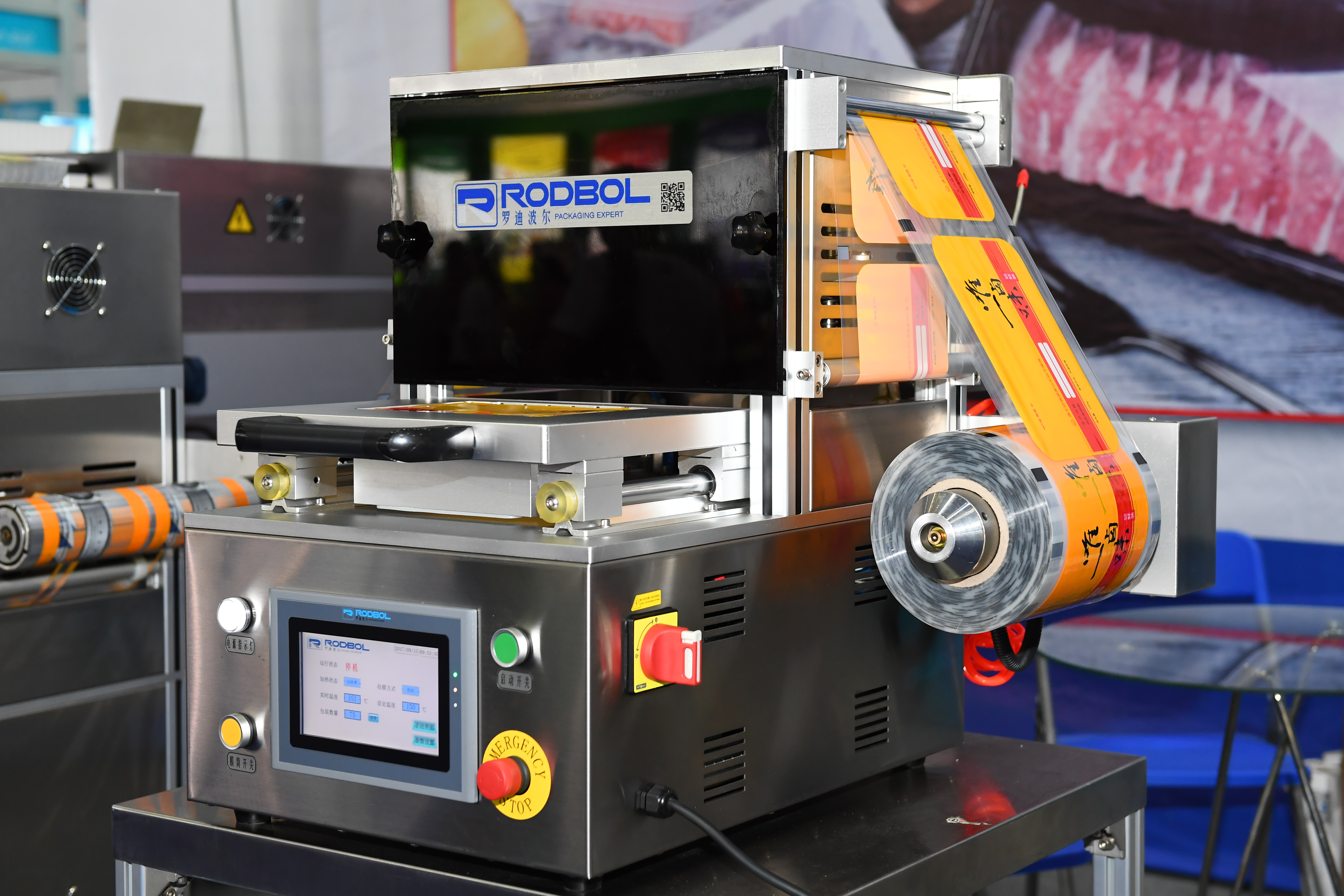 MEC17_product03