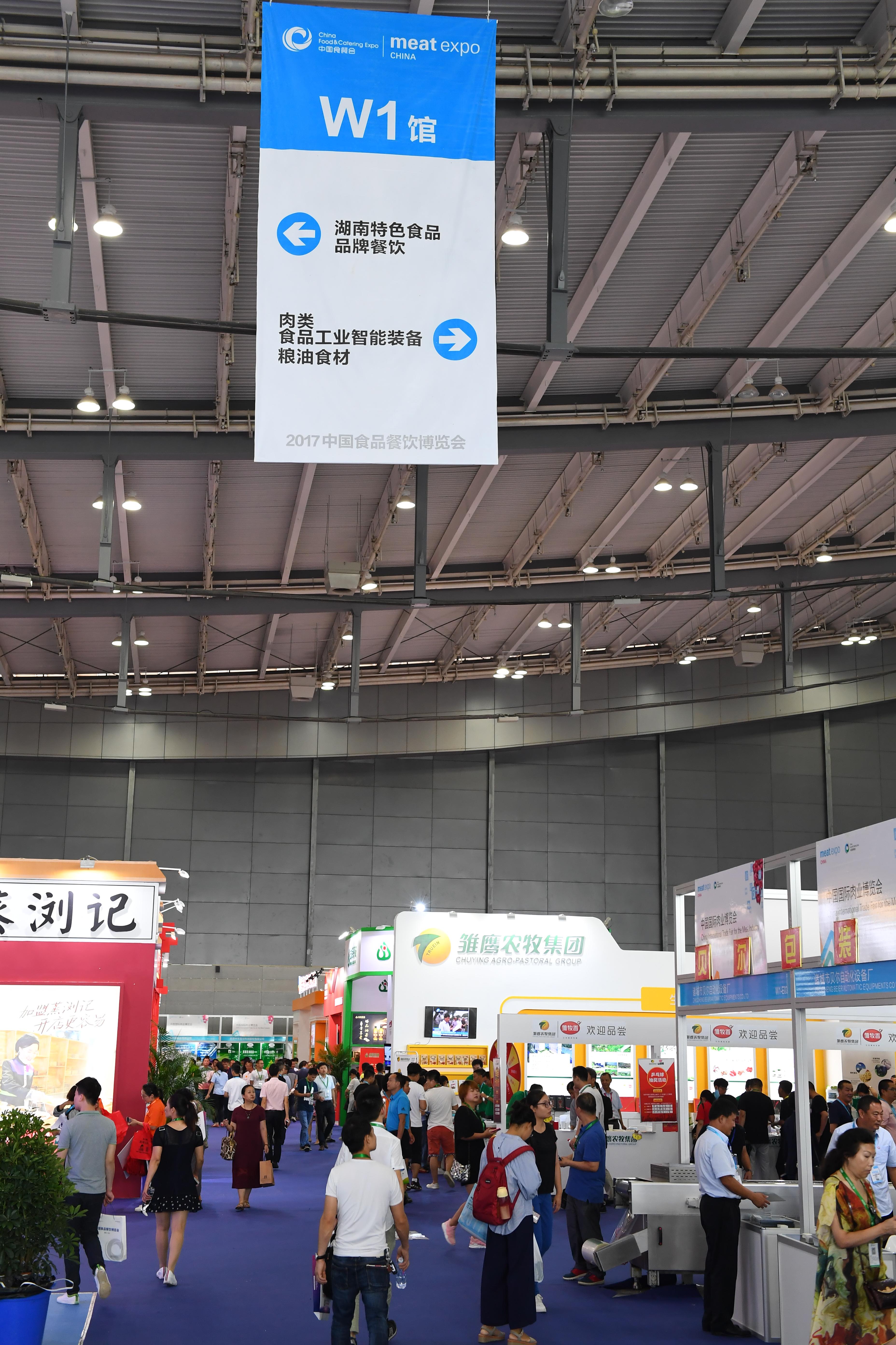 MEC17_signage