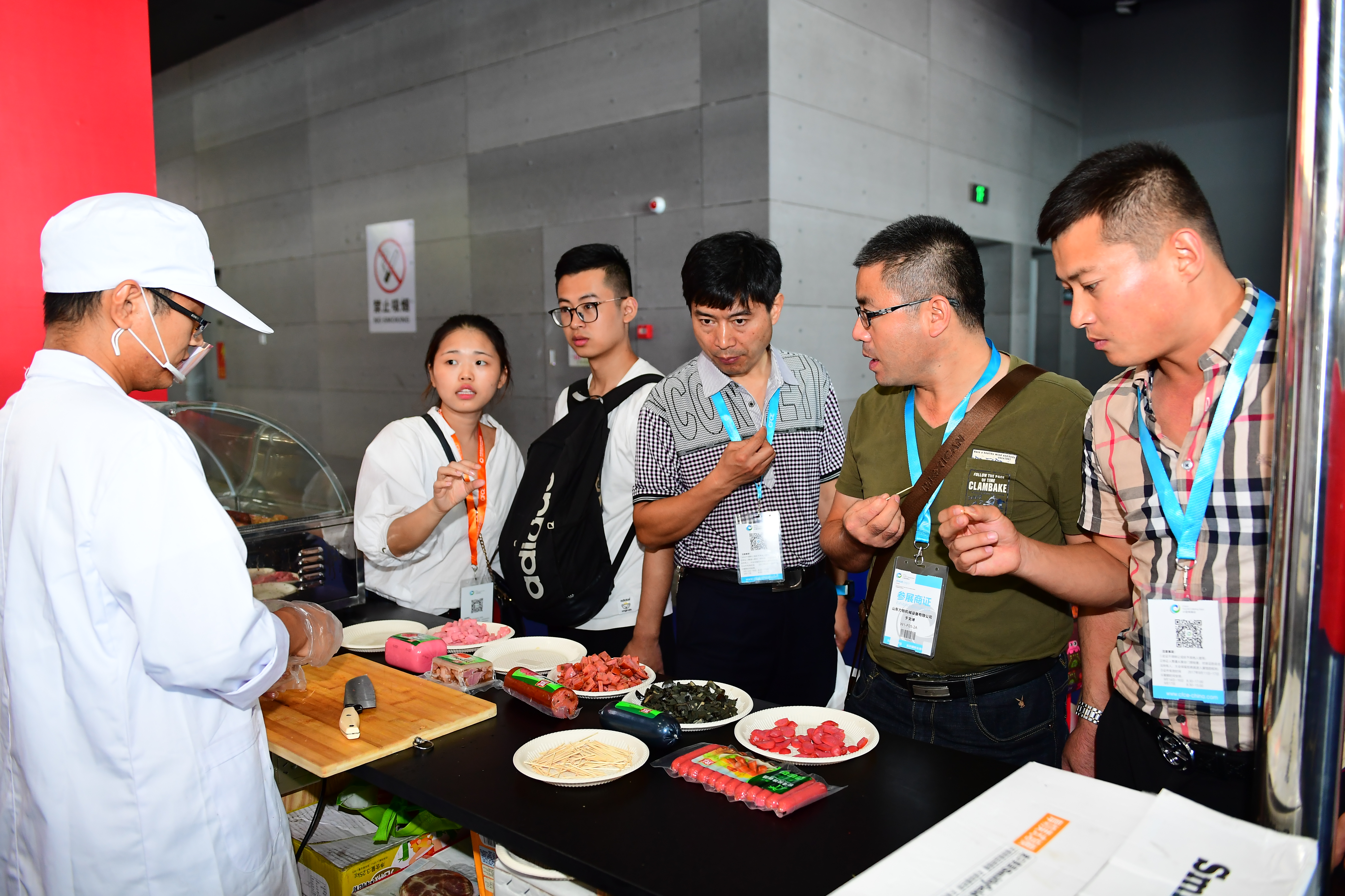 MEC17_visitors