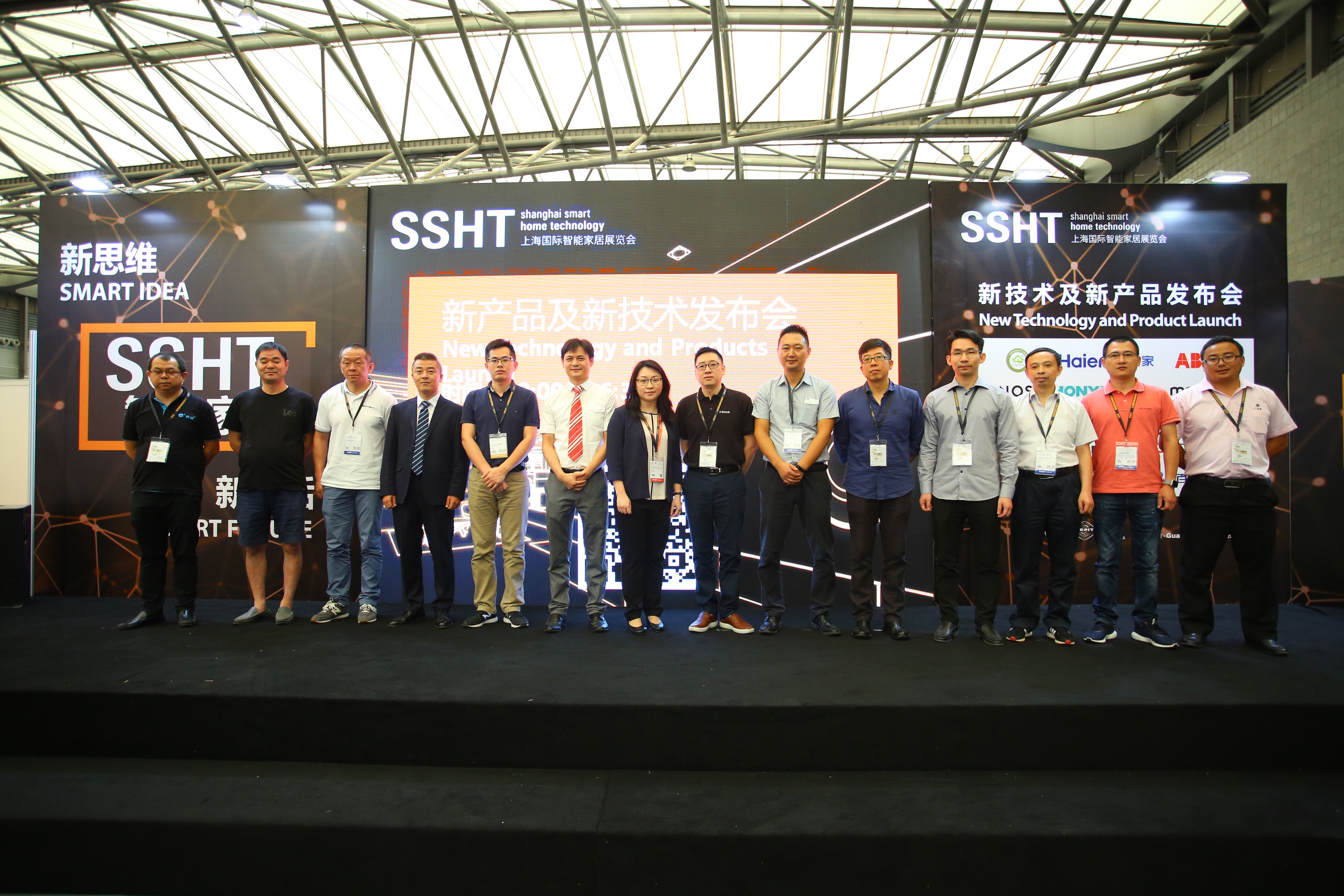 SSHT17_event 01.JPG