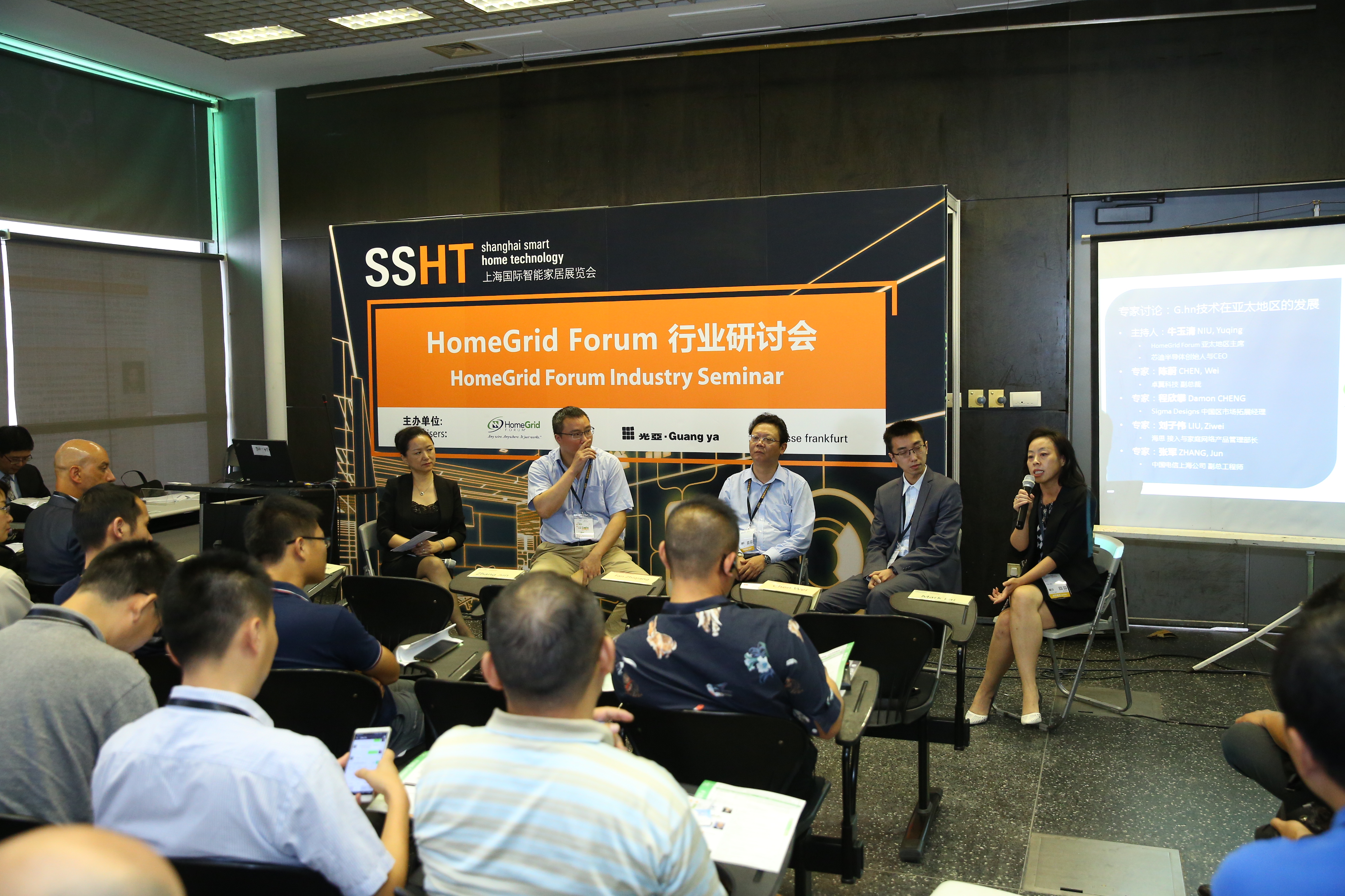 SSHT17_event 05.JPG