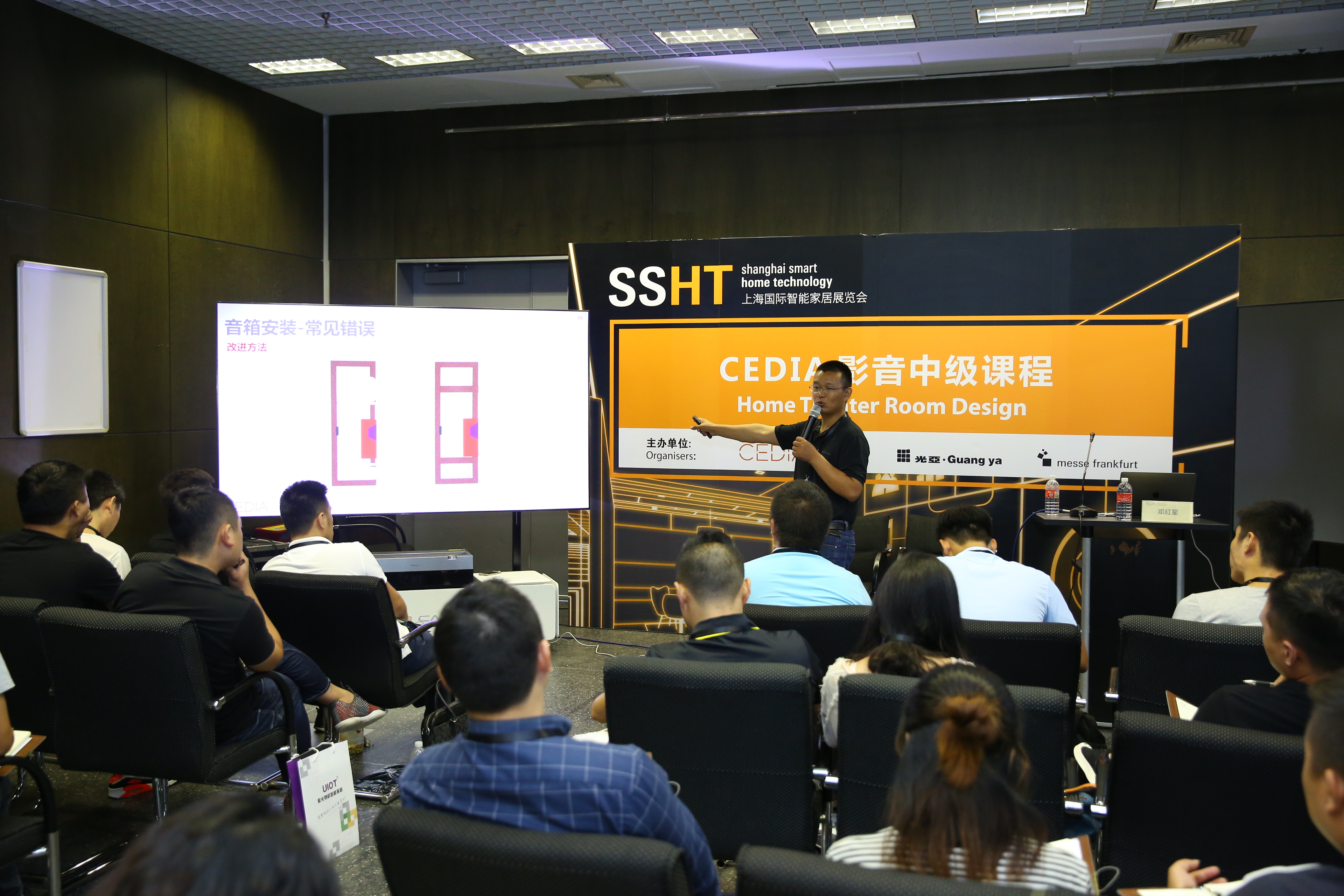 SSHT17_event 09.JPG