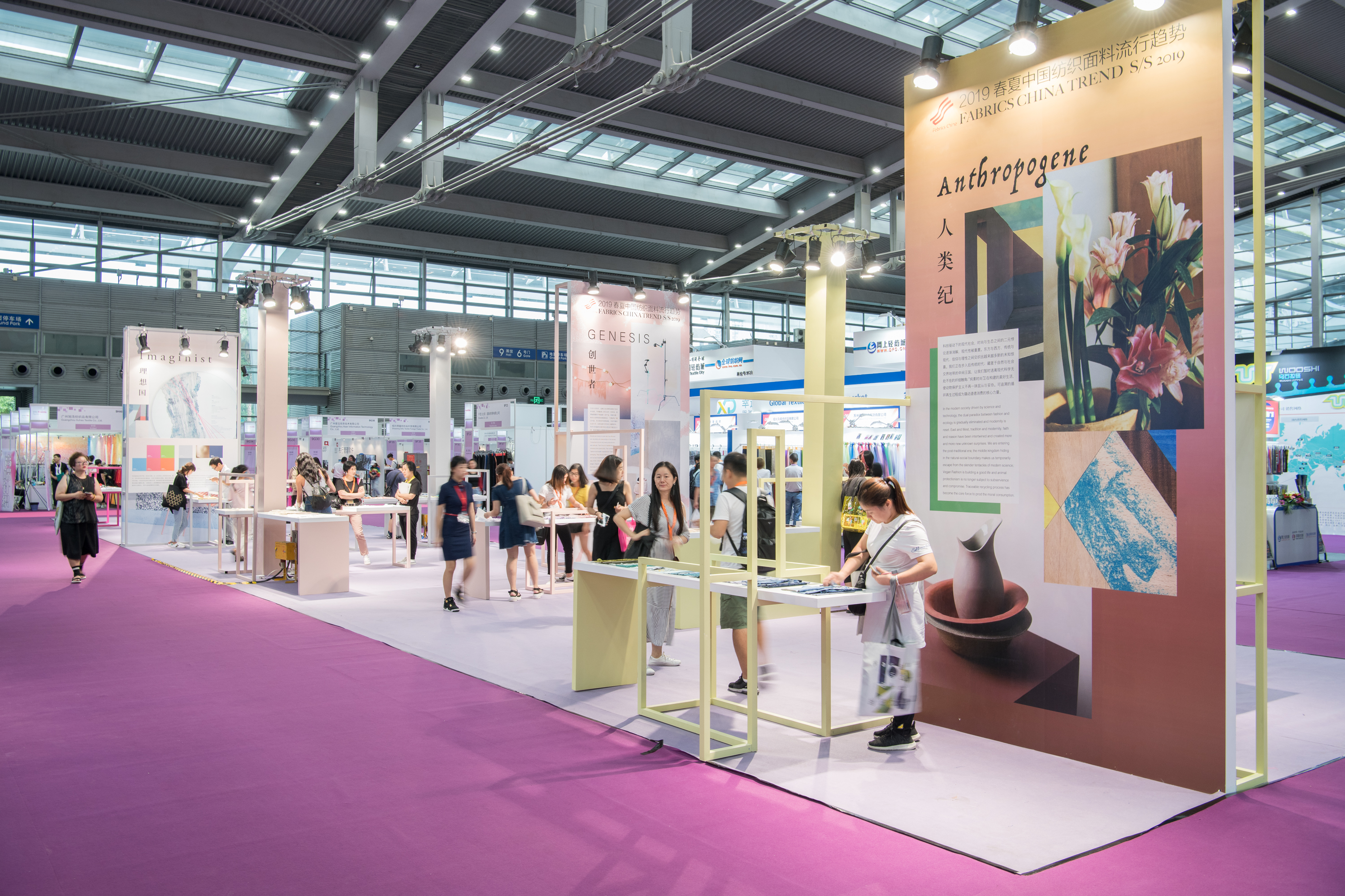 SZIT18_Trend_forum_2