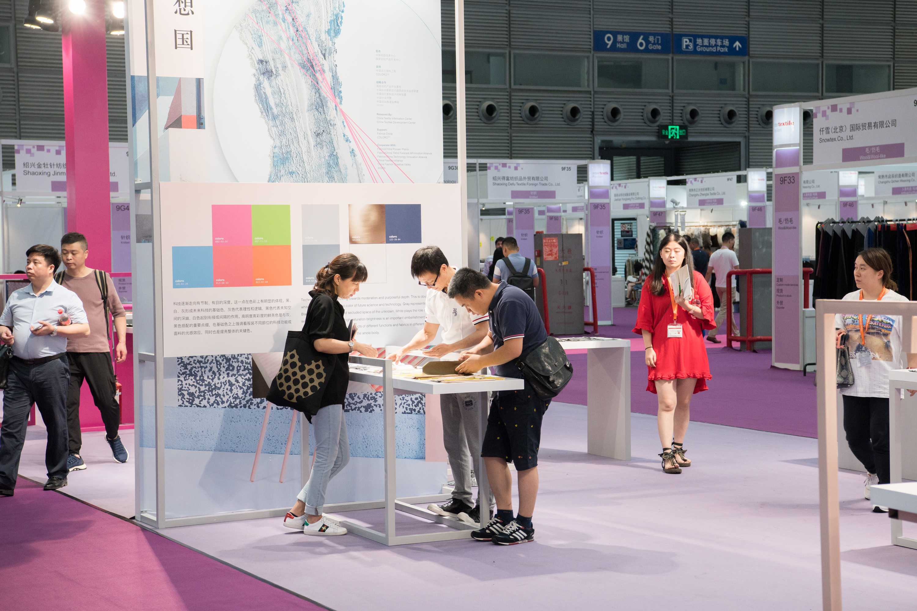 SZIT18_Trend_forum_3