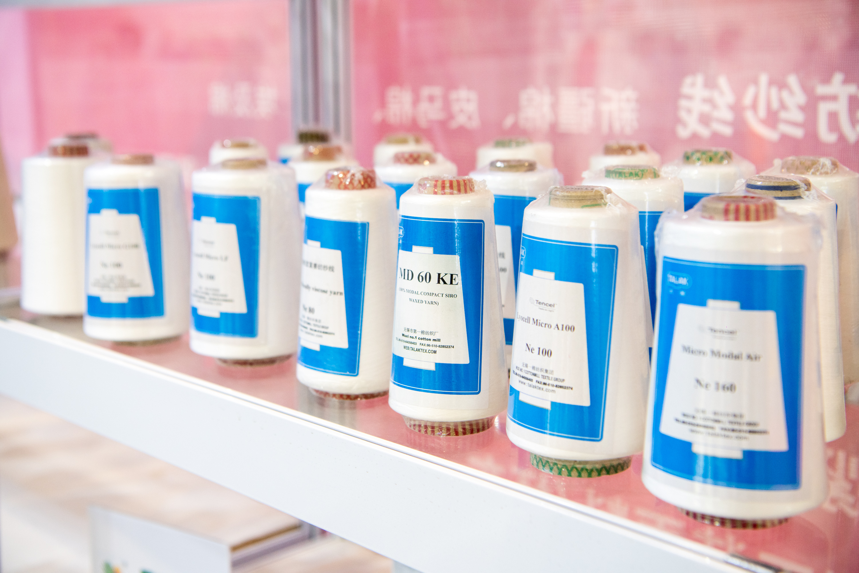Yarn-Expo-Shenzhen-19