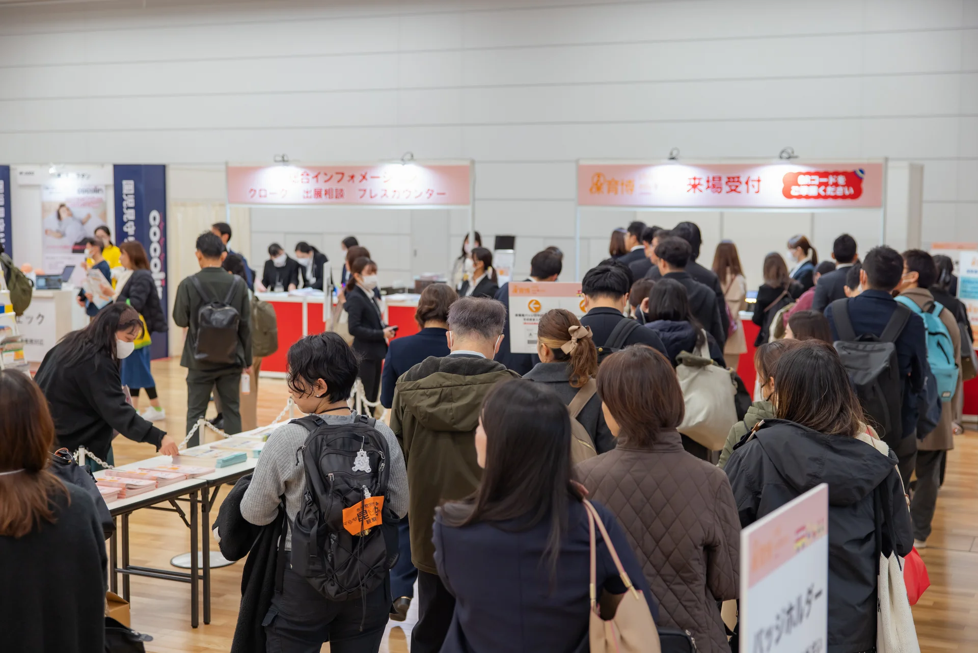 Beautyworld Japan Fukuoka