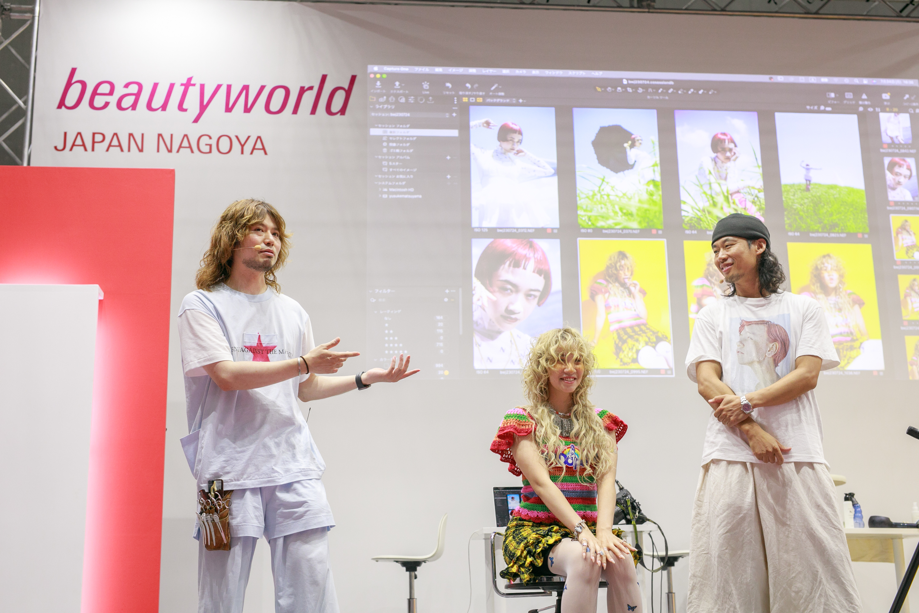 Beautyworld Japan West