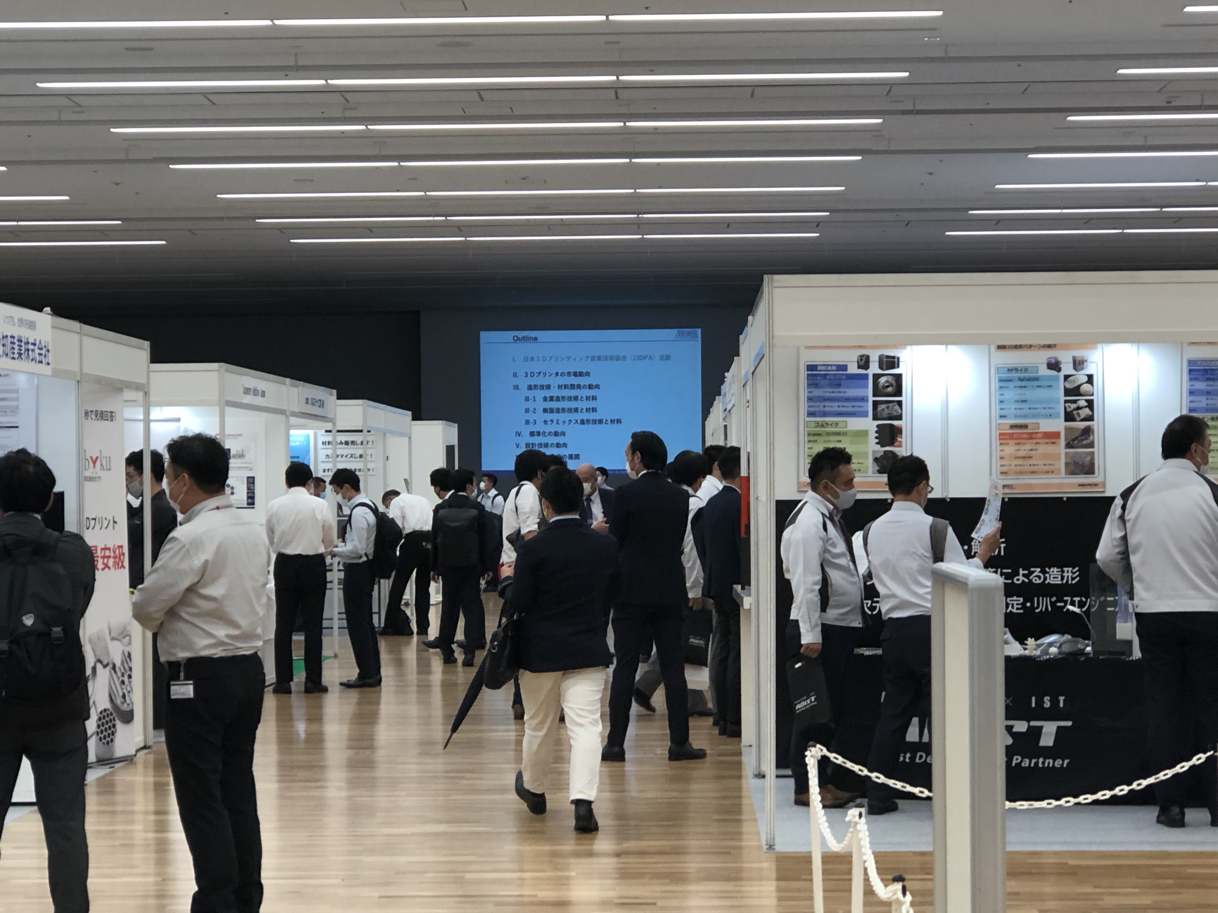 Formnext Forum Tokyo