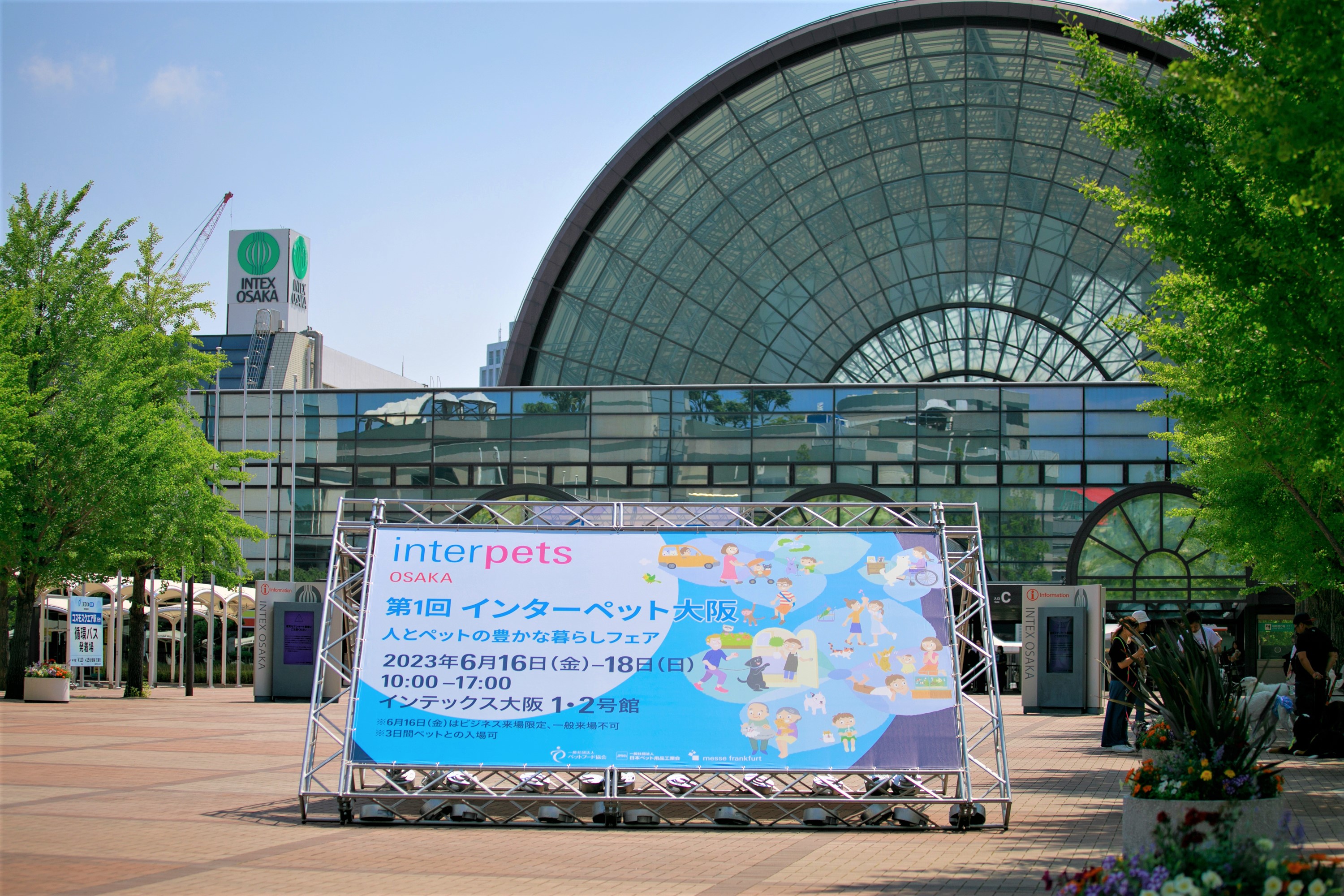 Interpets osaka